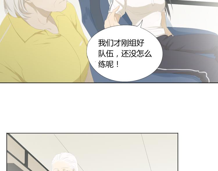 第14话 第一战11