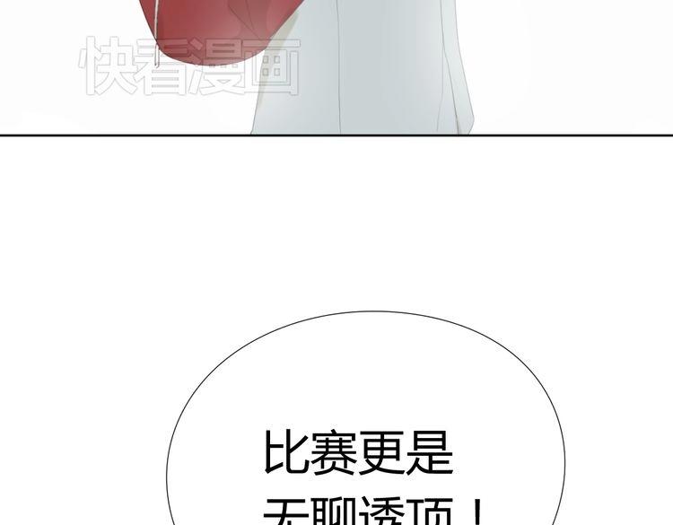 第4话 不准在捏我的脸了！43