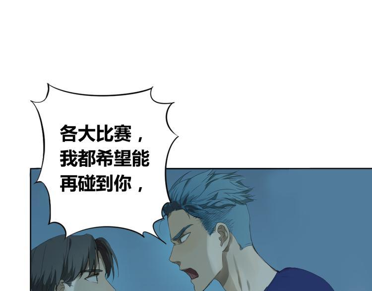 第5话 终于找到你了！62