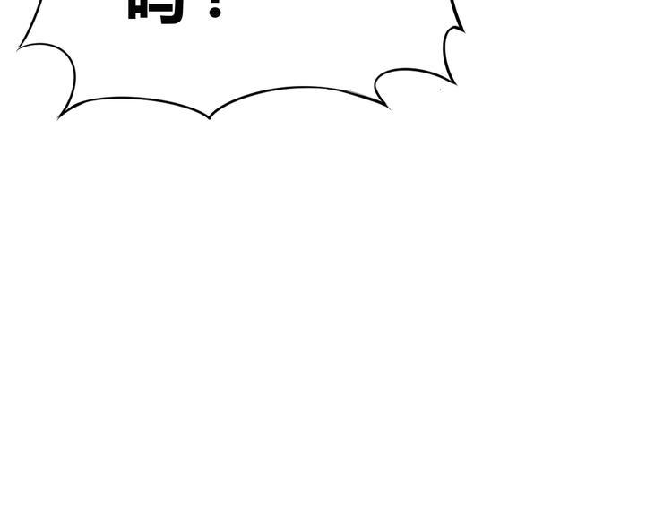 第5话 终于找到你了！60