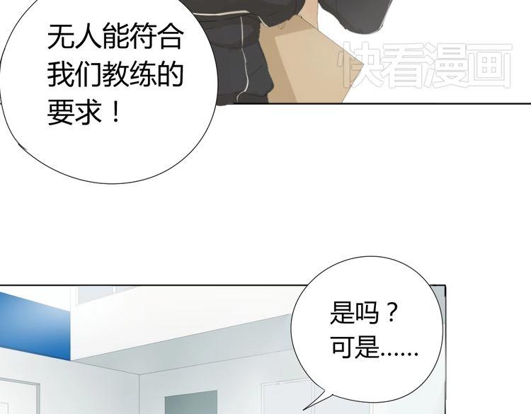 第4话 不准在捏我的脸了！12