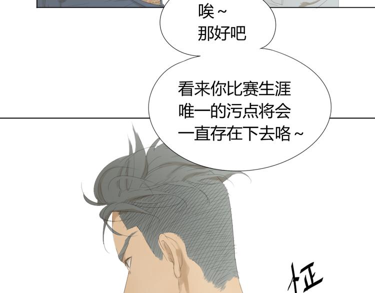 第11话 谁下了我的战书？39