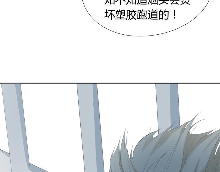 第6话 你是我唯一的污点39