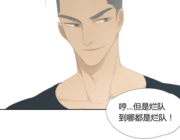 第15话 败北的滋味33