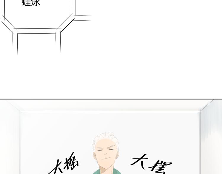 第14话 第一战33