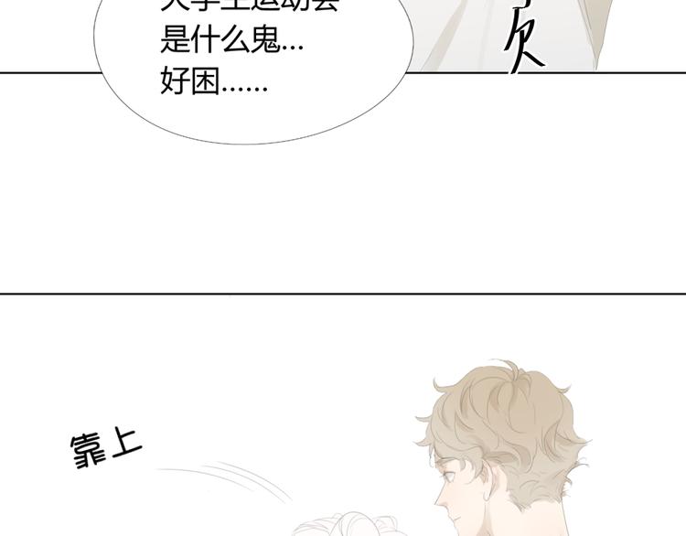 第14话 第一战19