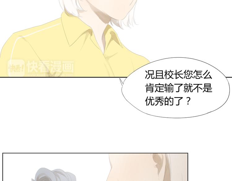 第15话 败北的滋味10