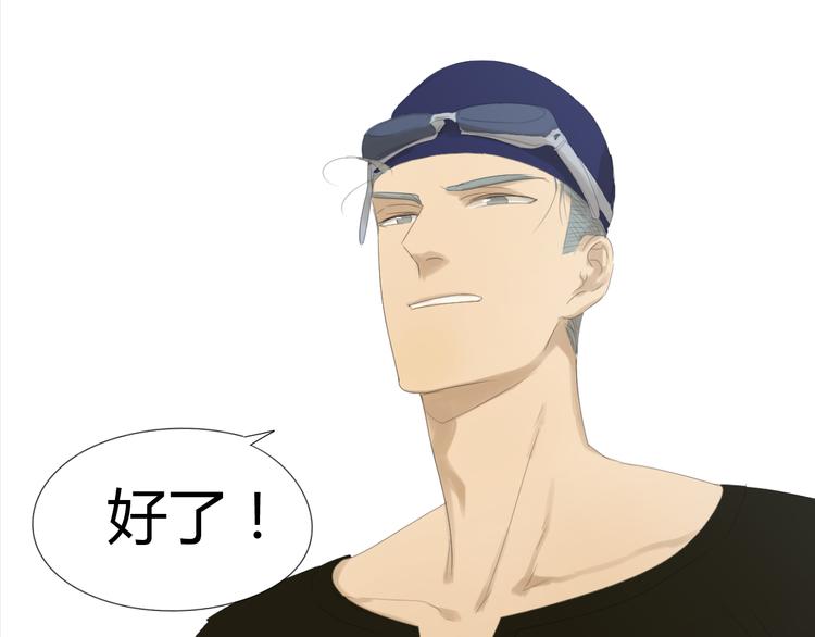 第11话 谁下了我的战书？13