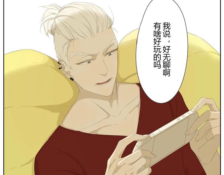 真心话大冒险6