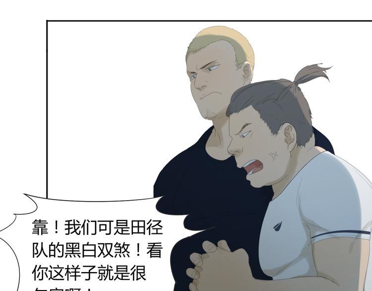 第6话 你是我唯一的污点43