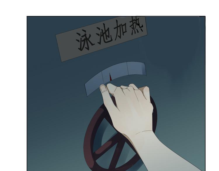 第5话 终于找到你了！22