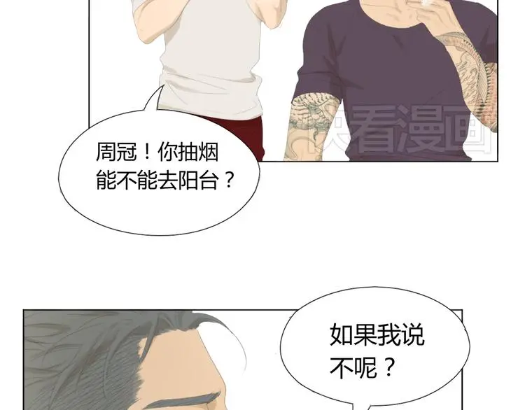 第13话 我哪里招惹他了……35