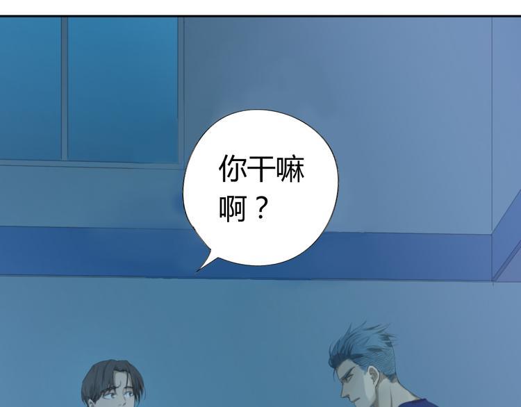 第5话 终于找到你了！79