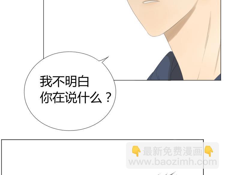 第11话 谁下了我的战书？7
