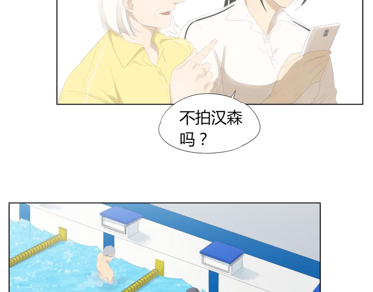 第15话 败北的滋味55