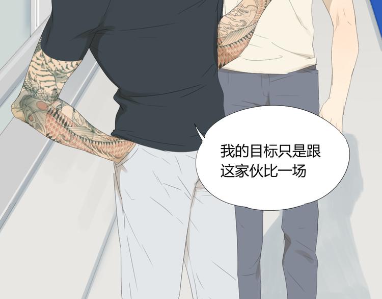 第16话 原来他是鲨鱼！41