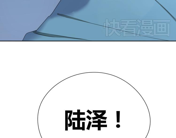 第5话 终于找到你了！38