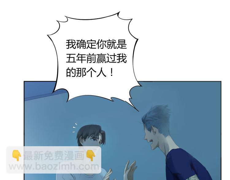 第5话 终于找到你了！47