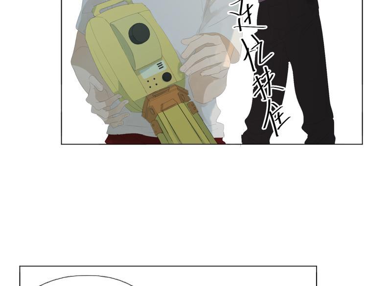 第13话 我哪里招惹他了……52