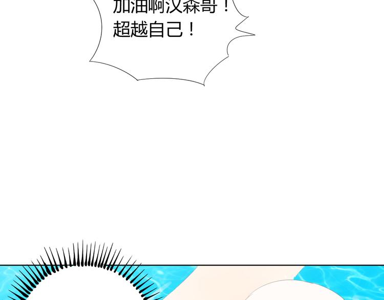 第15话 败北的滋味86