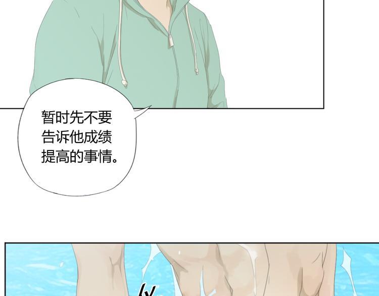 第7话 不准你们成立游泳队10