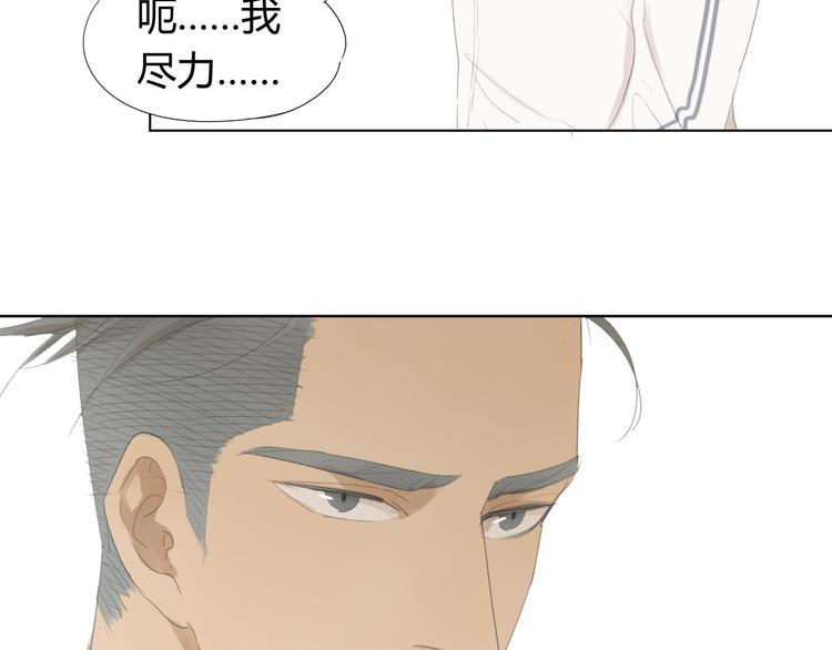 第16话 原来他是鲨鱼！57