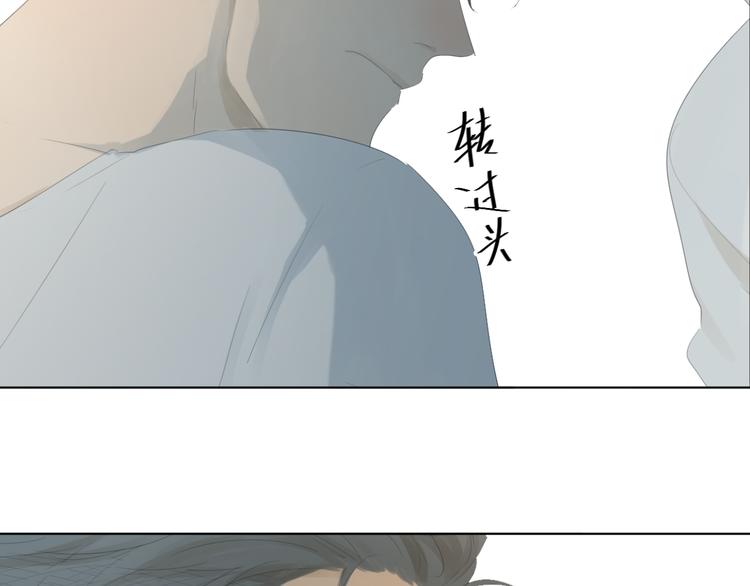 第13话 我哪里招惹他了……73