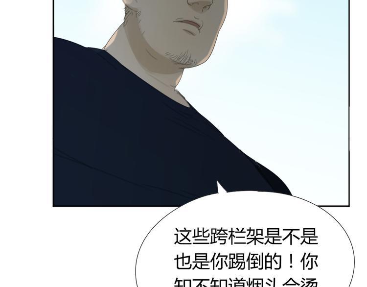 第6话 你是我唯一的污点38