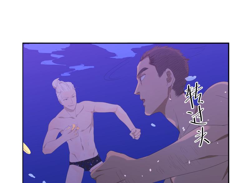 第8话 竟然要他加入游泳队！45