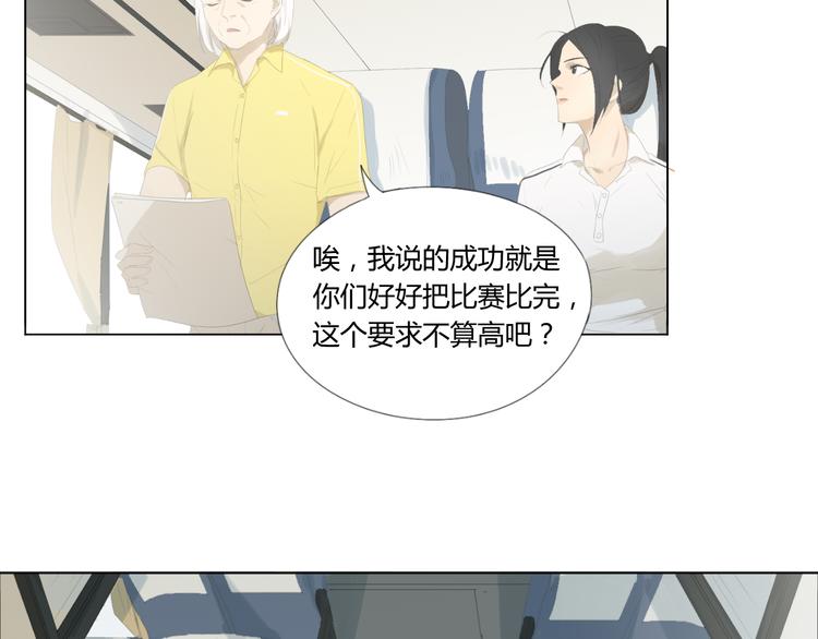 第14话 第一战12