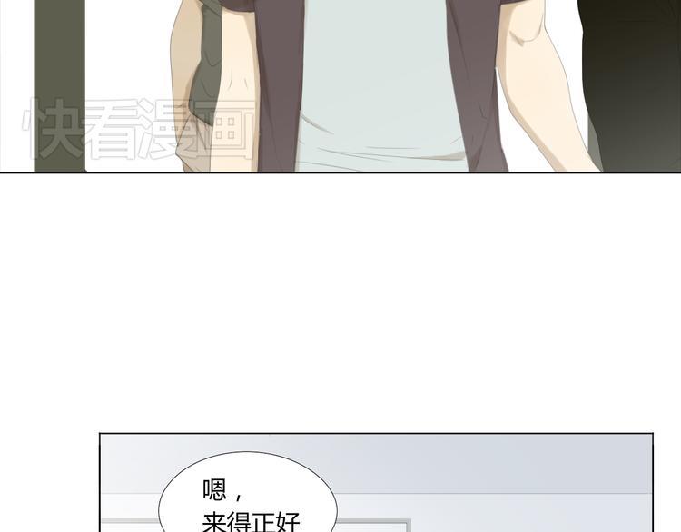 第11话 谁下了我的战书？47