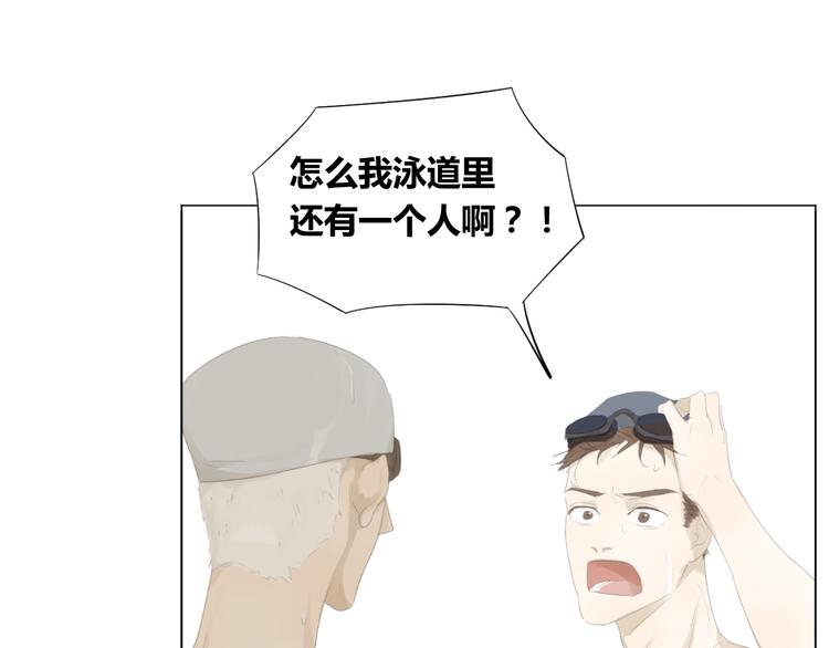 第14话 第一战76
