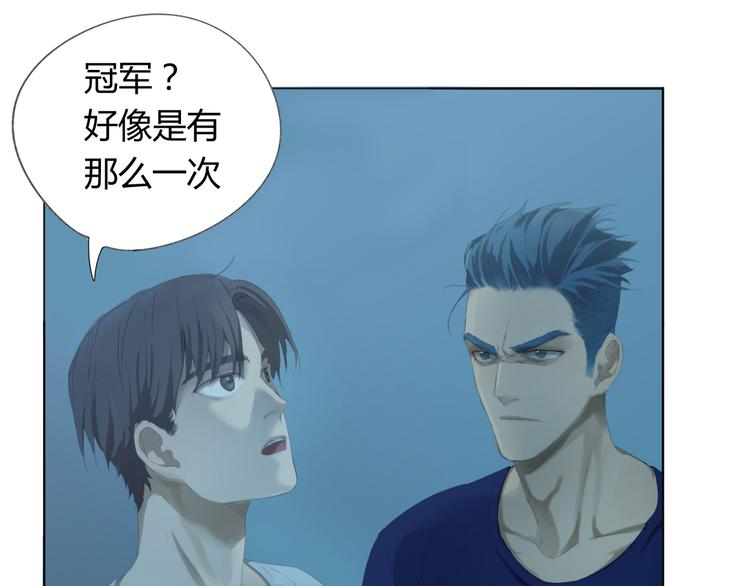 第5话 终于找到你了！53