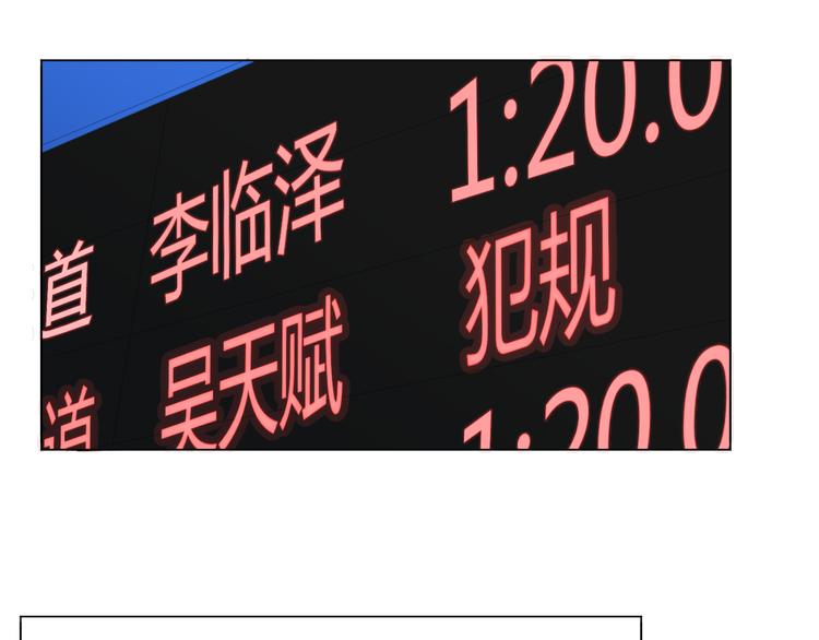 第14话 第一战79
