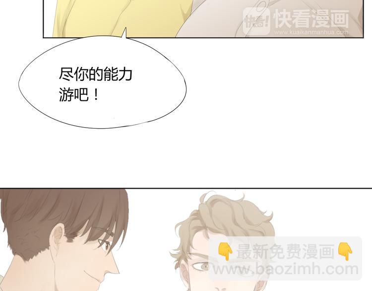 第15话 败北的滋味15