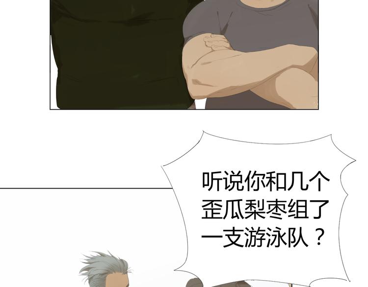 第12话 我不要和变态男住一起！66