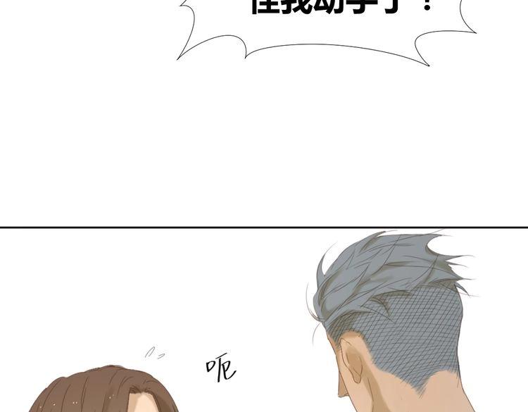 第4话 不准在捏我的脸了！101