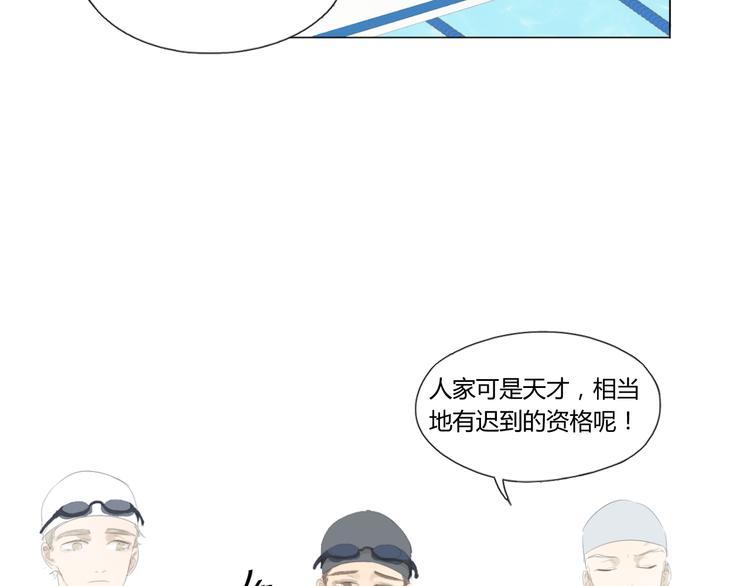 第13话 我哪里招惹他了……89