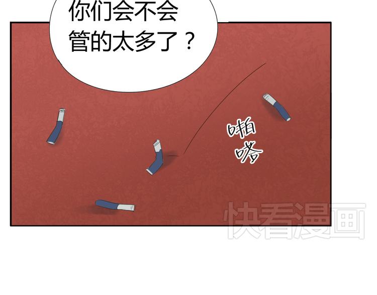 第6话 你是我唯一的污点42