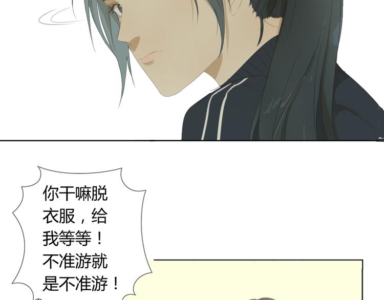 第3话 我一点都不想加入游泳队！29