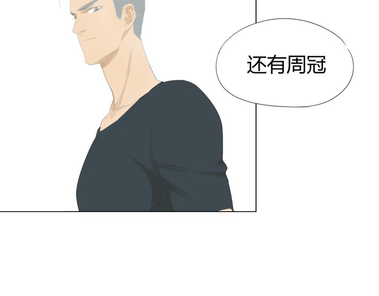 第16话 原来他是鲨鱼！20