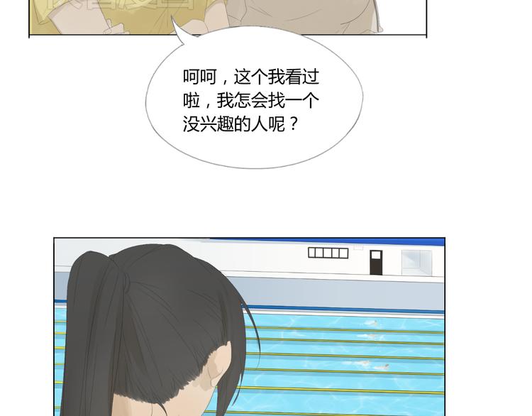 第14话 第一战71