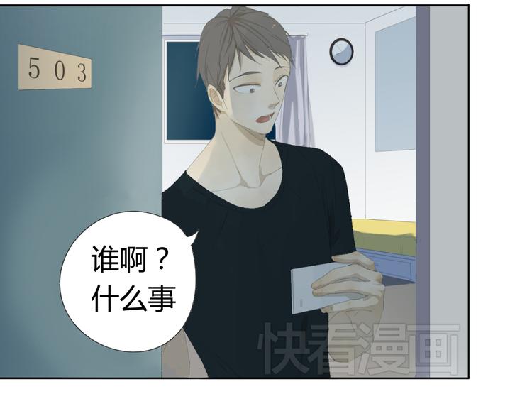第5话 终于找到你了！8