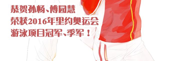 第12话 我不要和变态男住一起！101