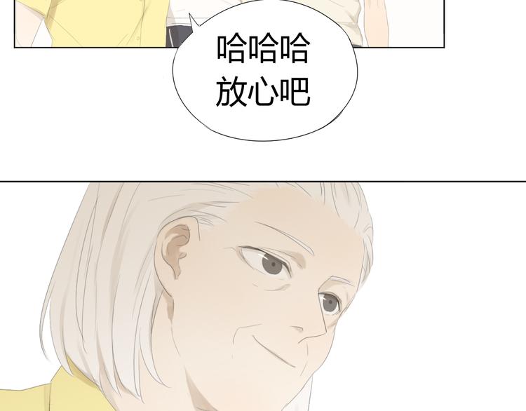 第15话 败北的滋味30