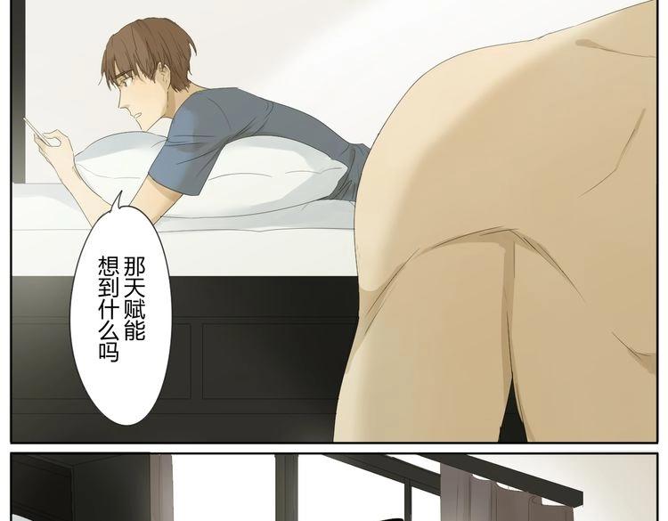 真心话大冒险12