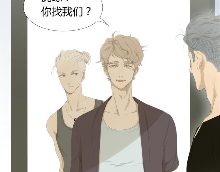 第11话 谁下了我的战书？46