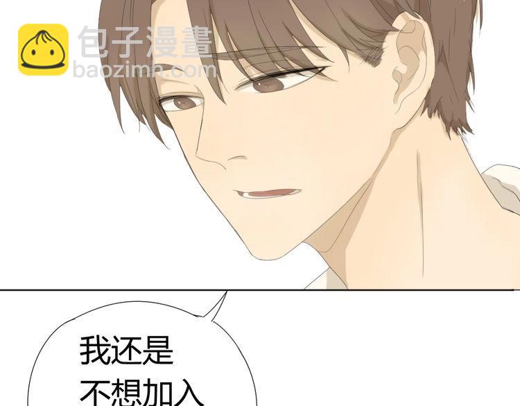 第4话 不准在捏我的脸了！16