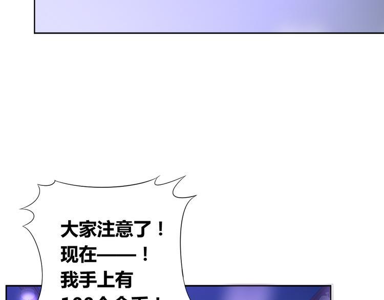 第8话 竟然要他加入游泳队！20