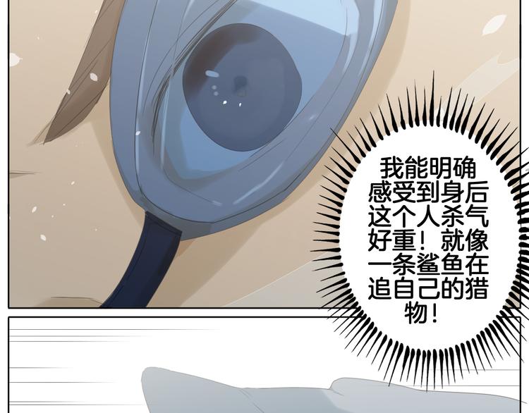 第1话 游泳美少年24